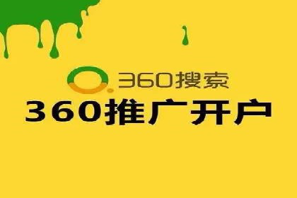 案例解析：SEM代运营服务公司助力企业品牌形象塑造